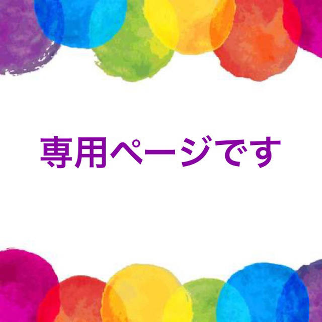 阿部亮平　アクスタケース エンタメ/ホビーのタレントグッズ(アイドルグッズ)の商品写真