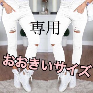 新品⭐︎オールシーズン使える♪ダメージクラッシュレギンスパンツ♪ホワイト(レギンス/スパッツ)