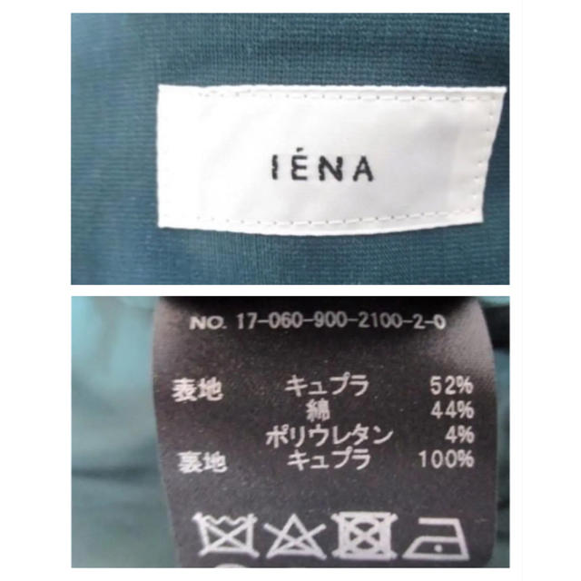 IENA(イエナ)のIENA フリルラッフルスカート レディースのスカート(ロングスカート)の商品写真