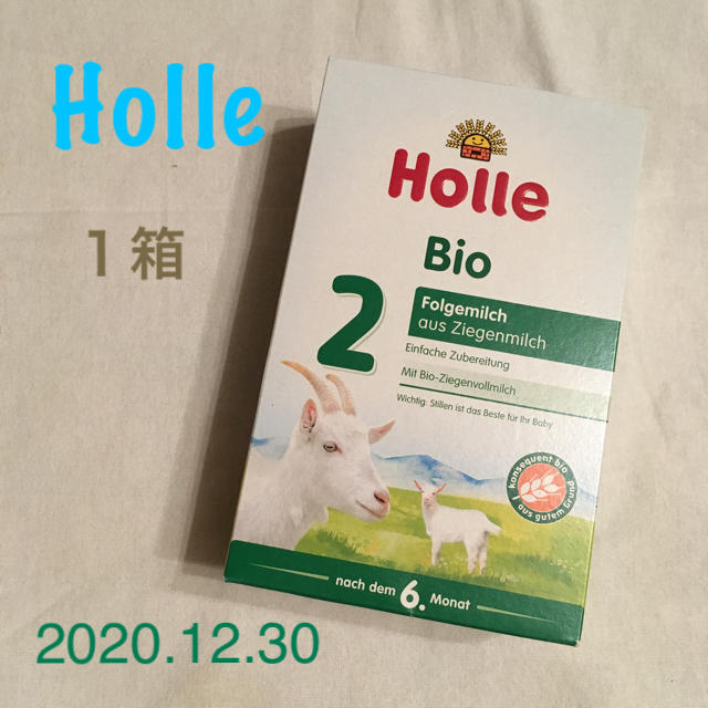 Holle ホレ オーガニック やぎ 粉ミルク step2 キッズ/ベビー/マタニティの授乳/お食事用品(その他)の商品写真