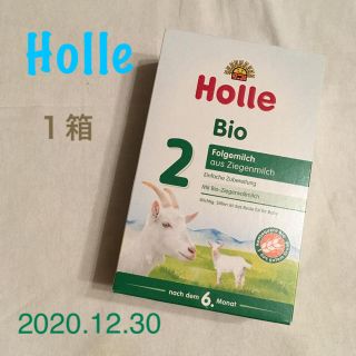 Holle ホレ オーガニック やぎ 粉ミルク step2(その他)