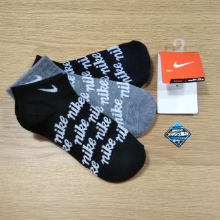 ナイキ(NIKE)の◎37  NIKE 靴下 レディース ソックス 3足組 23～25cm(ソックス)