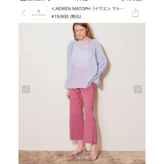 ユナイテッドアローズ(UNITED ARROWS)のAmy様専用(その他)