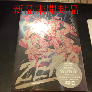 ジャニーズ(Johnny's)の滝沢歌舞伎ZERO (DVD初回生産限定盤)(舞台/ミュージカル)