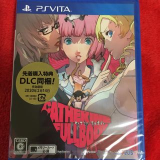 プレイステーションヴィータ(PlayStation Vita)のキャサリン・フルボディ Vita(携帯用ゲームソフト)