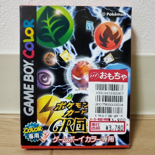 任天堂(ニンテンドウ)のポケモンカードGB2　GR団参上！ エンタメ/ホビーのゲームソフト/ゲーム機本体(携帯用ゲームソフト)の商品写真