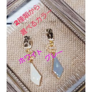 ✱広島県産　鹿の角オーダーメイド　ハンドメイドアクセサリー　ピアス✱(ピアス)