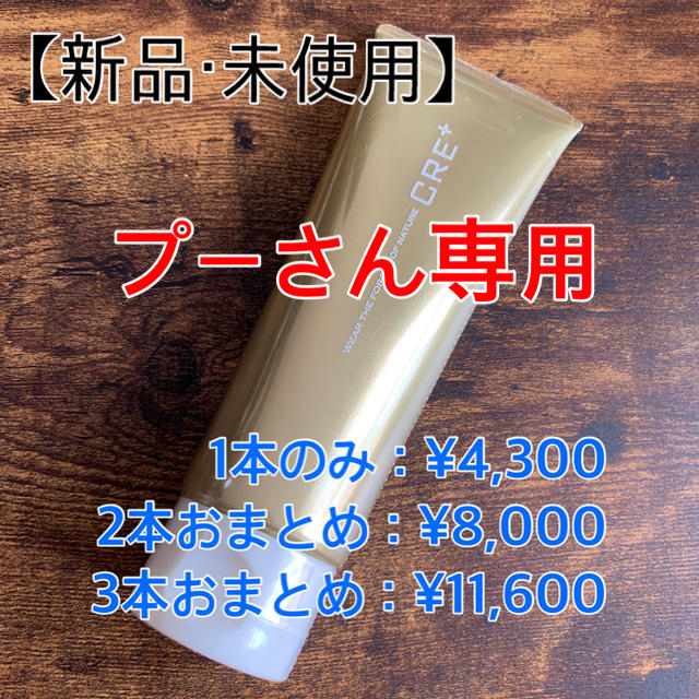 【新品・未使用】洗顔 ワールドレップサービス ミネラルKSイオンソープ 100g