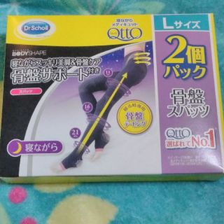 ドクターショール(Dr.scholl)の寝ながらメディキュット骨盤スパッツLサイズお得な2個パック(レギンス/スパッツ)