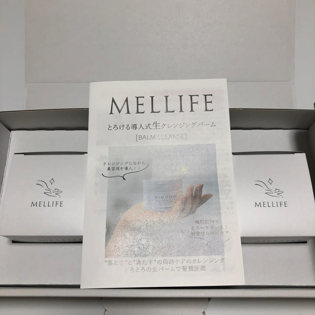 5月24日届きたて☆【新品・未開封】MELLIFE☆メリフバームクレンズ90g