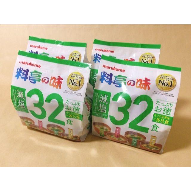 料亭の味 減塩味噌汁 32食入り×4袋 計128食セット 食品/飲料/酒の加工食品(インスタント食品)の商品写真