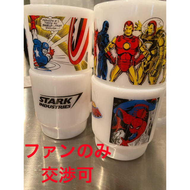 Fire-King - ファイヤーキング マーベル アイアンマン Fire-King - ファイヤーキング マーベル アイアンマン