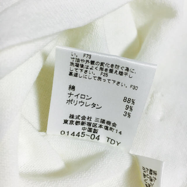 BURBERRY(バーバリー)のバーバリーブルーレーベルのトップス レディースのトップス(カットソー(半袖/袖なし))の商品写真