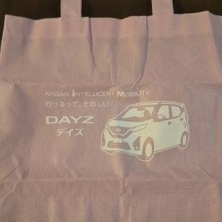 ニッサン(日産)の日産ＤＡＹＺ 不織布バック(ノベルティグッズ)