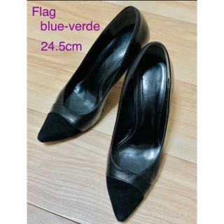 Flag blu-verde フラッグ ブルーベルデ 24.5cm 日本製(ハイヒール/パンプス)