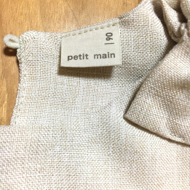 petit main(プティマイン)のpetit main 上下セットアップ　90 キッズ/ベビー/マタニティのキッズ服女の子用(90cm~)(Tシャツ/カットソー)の商品写真