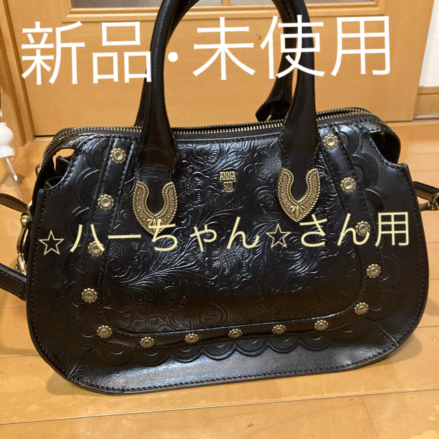 ANNA SUI(アナスイ)の値下げしました‼️ANNA SUI 2way ショルダーバッグ　トートバッグ レディースのバッグ(ハンドバッグ)の商品写真