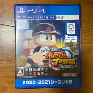 コナミ(KONAMI)のeBASEBALLパワフルプロ野球2020 PS4(家庭用ゲームソフト)