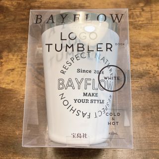 ベイフロー(BAYFLOW)のベイフロー　ローソン限定　タンブラー　ホワイト　白(タンブラー)