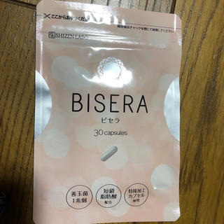 ビセラ　1袋(ダイエット食品)