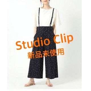 スタディオクリップ(STUDIO CLIP)の新品未使用 2way サスツキアソート ワイドパンツ スタディオクリップ(カジュアルパンツ)