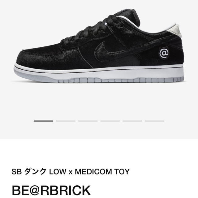 MEDICOM TOY(メディコムトイ)のMEDICOM TOY × NIKE SB DUNK LOW BE@RBRICK メンズの靴/シューズ(スニーカー)の商品写真