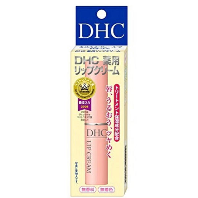 DHC(ディーエイチシー)のDHC 【新品／3個セット】DHC 薬用リップクリーム 1.5g コスメ/美容のスキンケア/基礎化粧品(リップケア/リップクリーム)の商品写真