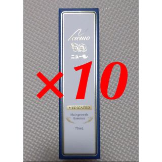 ニューモ　10本セット　新品未使用(スカルプケア)