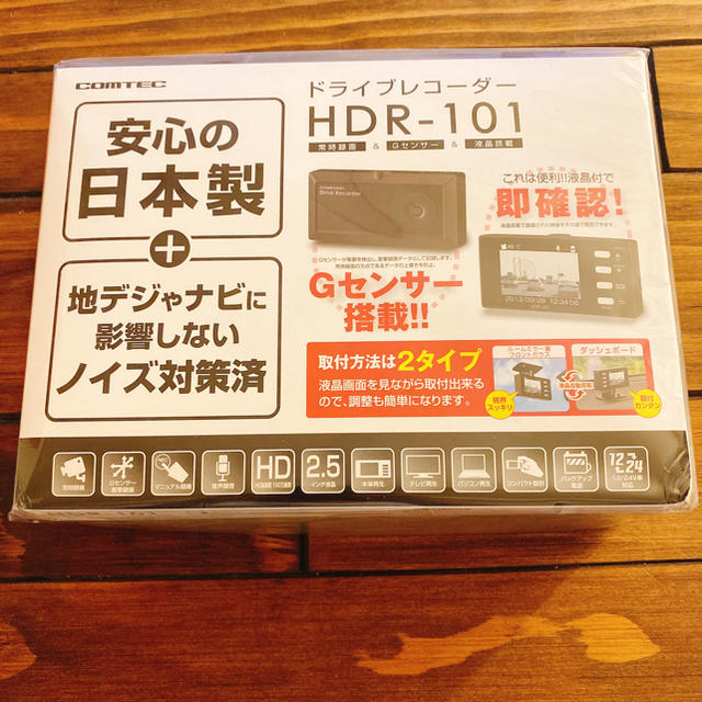 コムテック ドライブレコーダー HDR-101