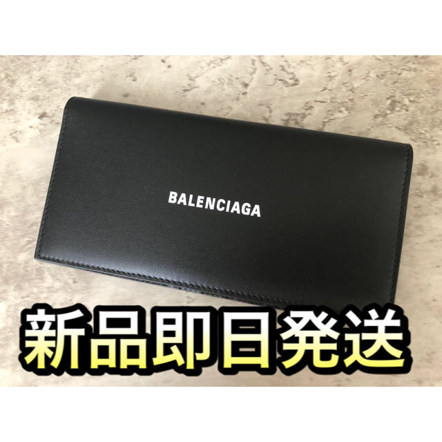 BALENCIAGA レザー2つ折り長財布/小銭入れ付 - 長財布