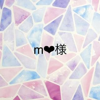 m❤︎様専用(Tシャツ(半袖/袖なし))