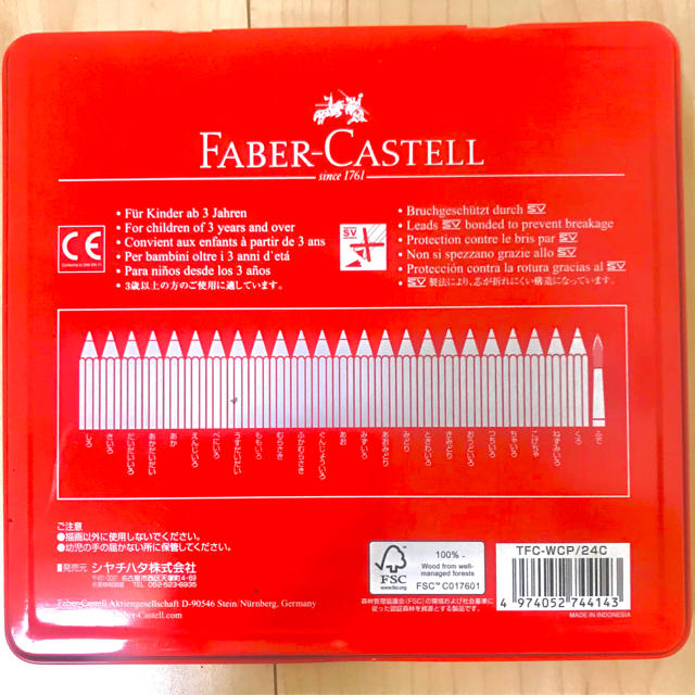 FABER-CASTELL(ファーバーカステル)のファーバーカステル（FABER CASTELL） 水彩色鉛筆 24色セット インテリア/住まい/日用品の文房具(ペン/マーカー)の商品写真