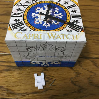 カプリウォッチ(CAPRI WATCH)のカプリウォッチ　パーツ(腕時計)