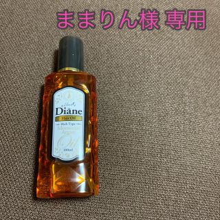 ロレアルパリ(L'Oreal Paris)のDiane ダイアン ヘアトリートメントオイル リッチ(オイル/美容液)