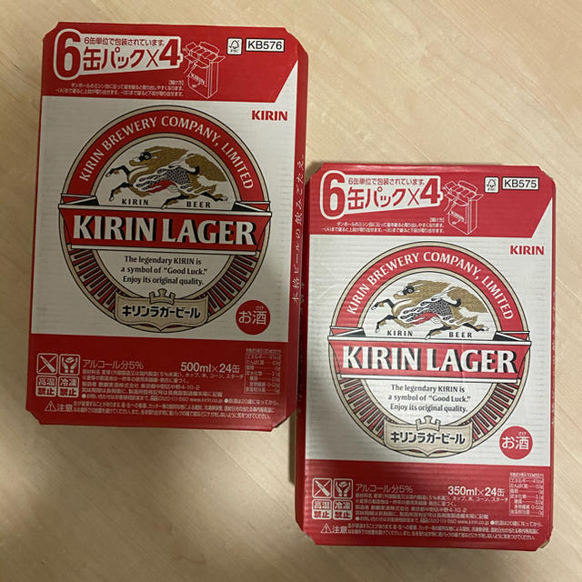 キリンラガービール 350ml 24本(1ケース)500ml 24本(1ケース)-