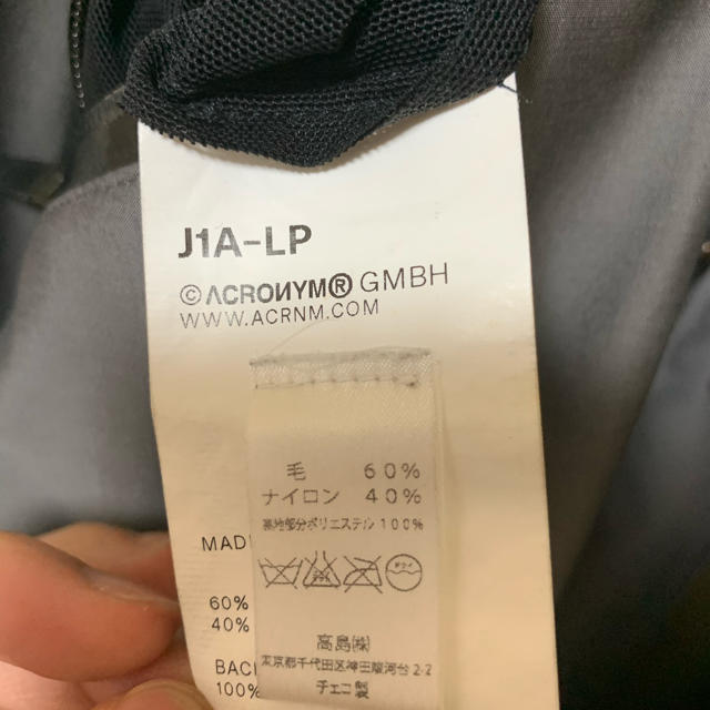 STONE ISLAND(ストーンアイランド)の【あみ様専用】acronym  J1A-LP アクロニウム/stone メンズのジャケット/アウター(マウンテンパーカー)の商品写真