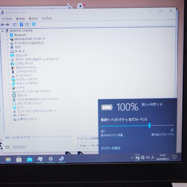高速ノートパソコン 東芝 win10 i5 4G SSD128G B063048