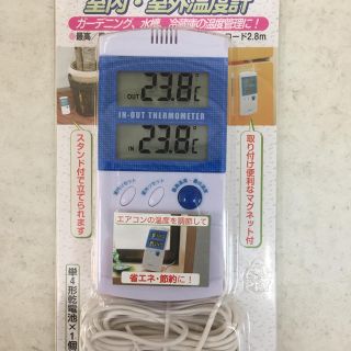 ドリテック室内室外温度計 スタンド&壁掛けフック&マグネット付(日用品/生活雑貨)