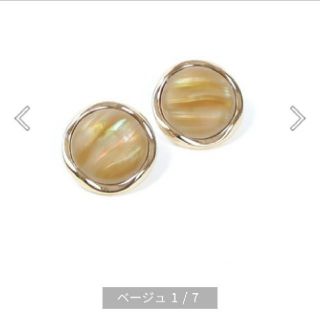 ユアーズ ピアス 新品(その他)