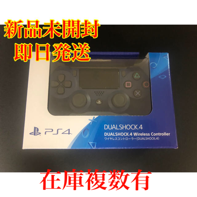 Ps4 コントローラー ミッドナイトブルー コントローラ