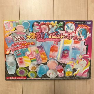 タカラトミー(Takara Tomy)のDX ぷにデコ スライムパレット&ファイル スライムパウダー5個 おまけ付き(知育玩具)