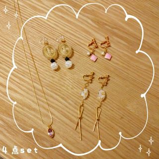 新品未使用♡イヤリング3点+ネックレス1点(イヤリング)