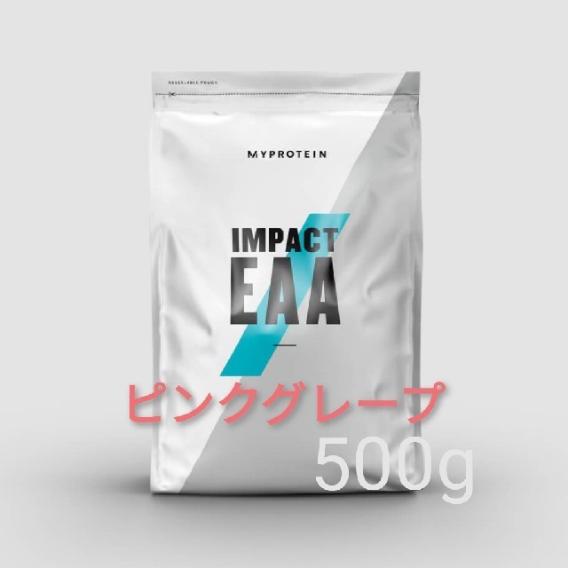 EAA マイプロテイン 500g ピンクグレープフルーツ味 食品/飲料/酒の健康食品(プロテイン)の商品写真