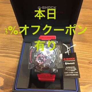 カシオ(CASIO)のプライスタグ有り！G-SHOCK フロッグマン GWF-A1000-1A4JF (腕時計(アナログ))