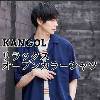 カンゴール(KANGOL)の【KANGOL】リラックスオープンカラーシャツ【ネイビー】(シャツ)