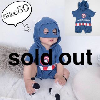 ☆新品☆ キャプテンアメリカロンパース ハロウィン 韓国子供服 80