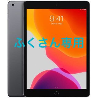 アップル(Apple)のふくさん専用　iPad 第7世代(タブレット)