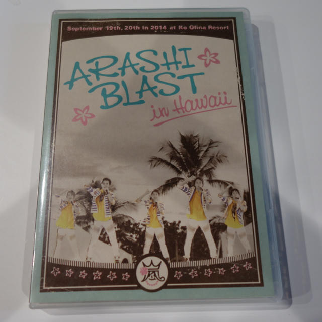 嵐/ARASHI BLAST in Hawaii〈2枚組〉