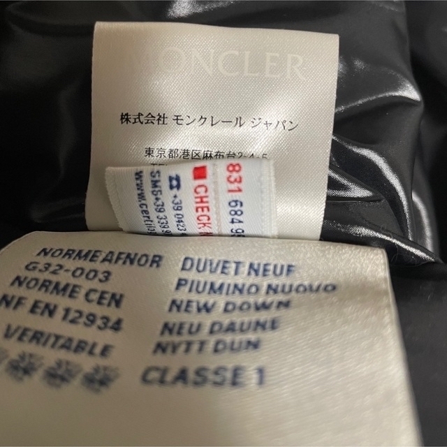 MONCLER(モンクレール)のモンクレール　EVER  エバー　メンズ　ブラック メンズのジャケット/アウター(ダウンジャケット)の商品写真