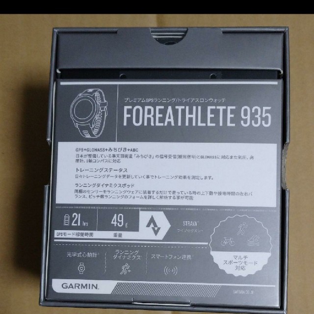 GARMIN FOREATHLETE 935 2